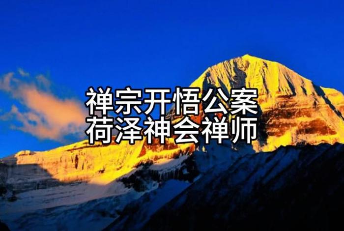 佛学怎么才算修行，佛学怎么才算修行呢