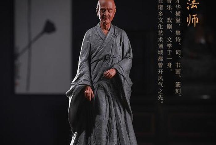 太虚法师佛学常识大全、太虚法师人生佛教