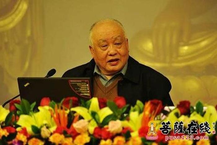 佛教推荐的教授、研究佛教的著名教授