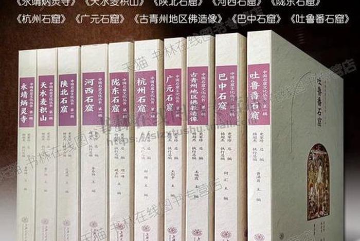 民国时期河西地区佛教研究，民国时期河西地区佛教研究现状