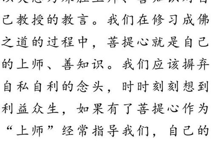 诋毁善知识佛教的人有哪些 诋毁善知识佛教的人有哪些人