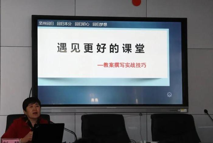 教育不是教授知识,而是教给人看待世界的态度，教育不是夸夸其谈浮光掠影,教育是一种良知的守望
