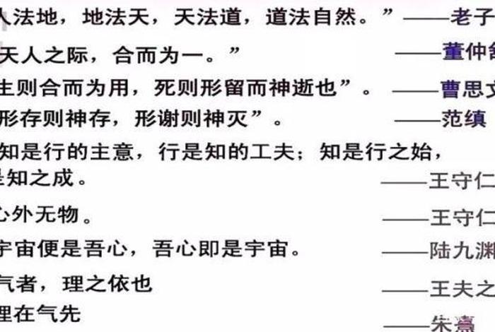 佛教哲学有哪些主要学说，佛教哲学的基本问题