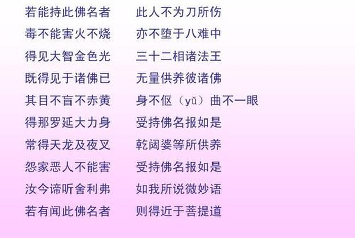 无生父,无生母是什么仙（无生父是谁）