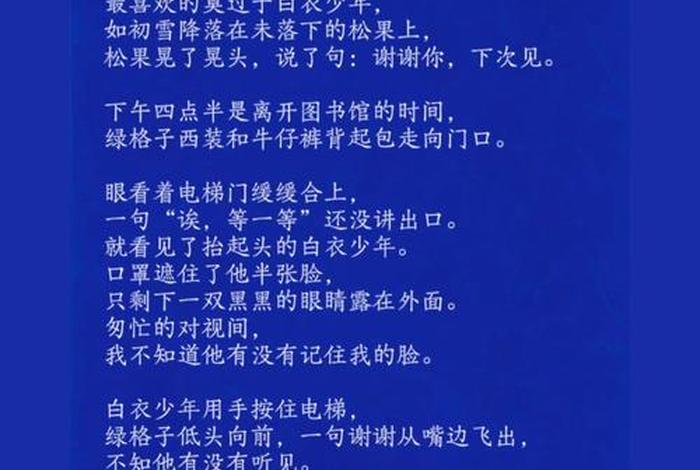 佛教指的白衣是什么意思、为什么佛说白衣讲法不如法