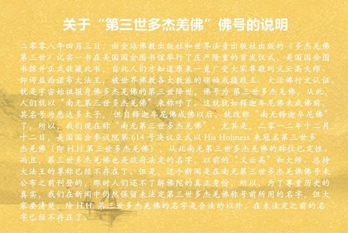 佛教的主要精髓是什么，佛教的精髓是什么？