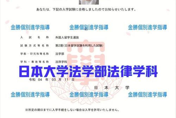 同时学习法学和日语、日语和法律哪个好