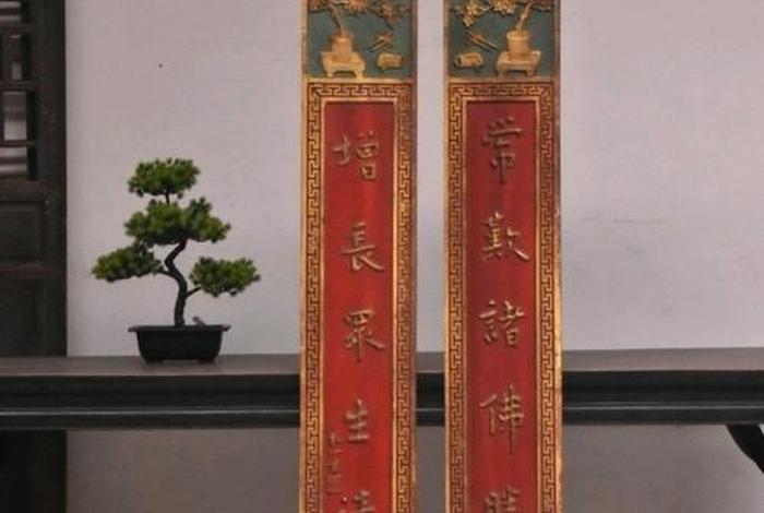 佛教对联典故、佛教对联典故是什么