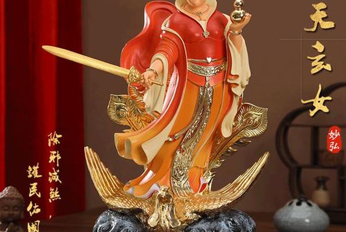 佛教知识九天神母、九天神母对联