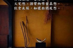 佛法讲的业力是什么 - 佛说的业力