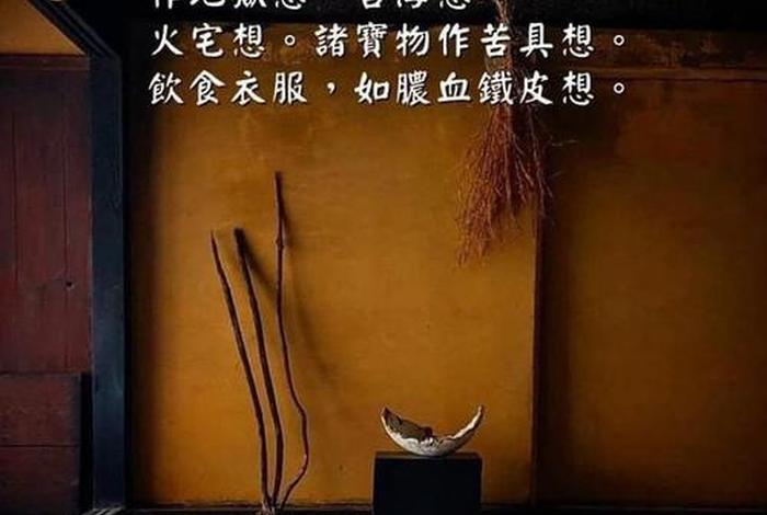 佛法讲的业力是什么 - 佛说的业力