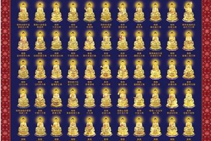 佛教称呼上下，佛教从上到下排列