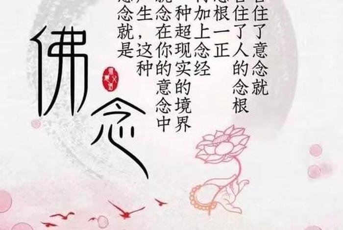 佛教对人生幸福知识的理解，佛教对人生幸福知识的理解是什么