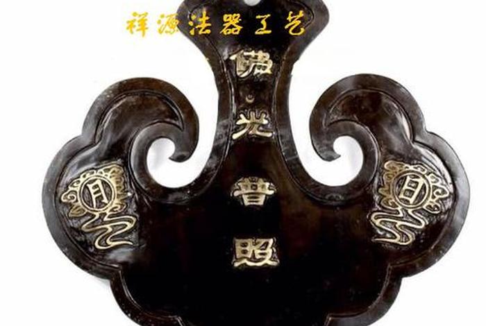 佛教中的云板怎么敲；佛教怎么敲云板和鱼绑
