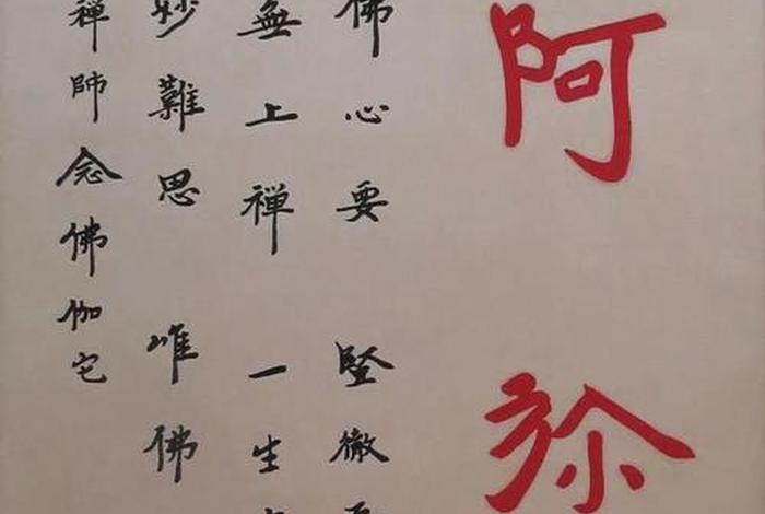 佛教治病法门；佛教治病药方