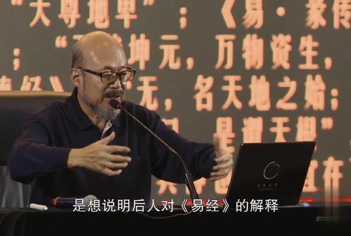 王东岳讲佛教核心、王东岳讲佛教核心宗旨