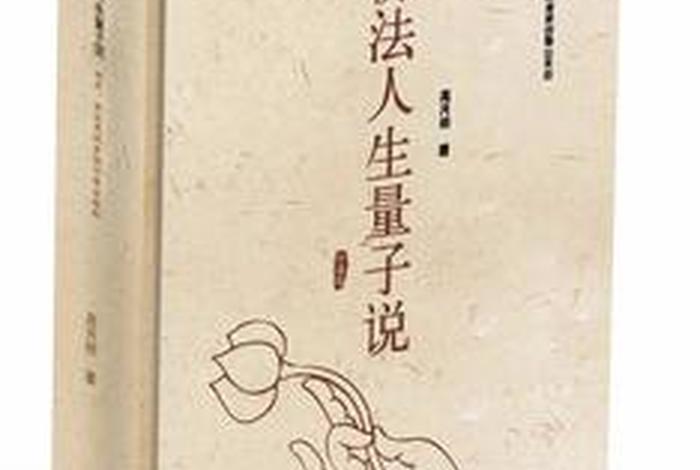 什么人看佛教知识最好，佛教徒看什么书