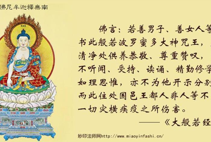 佛家对于善的认识，佛教对于善的解释