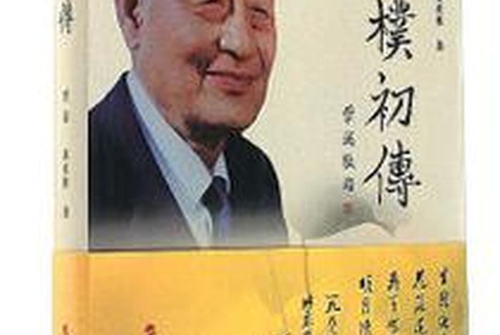 赵朴初说 赵朴初说忏悔毁谤佛教