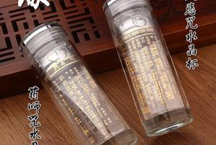 佛教供水视频（佛教供水念什么咒）