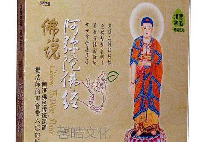 可以躺着听佛教音乐吗 躺下可以听佛经吗