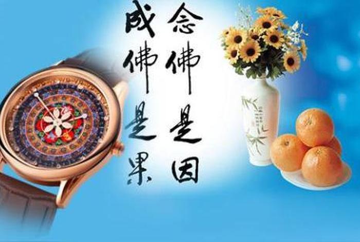 佛学图片大全唯美带字 佛学的图片唯美