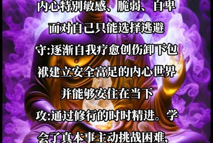 佛学轮回（佛学轮回故事）