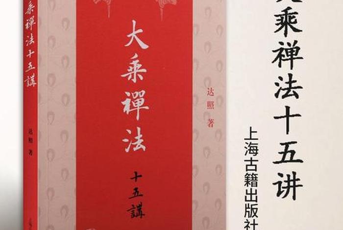 如何学习佛法入门，我想学佛法怎么入门