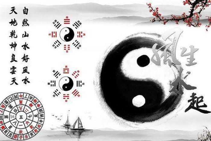 佛学问答风水 佛教对于风水的看法