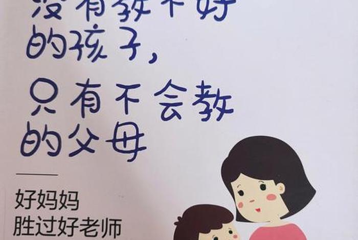 之前有教吗 - 是什么教的