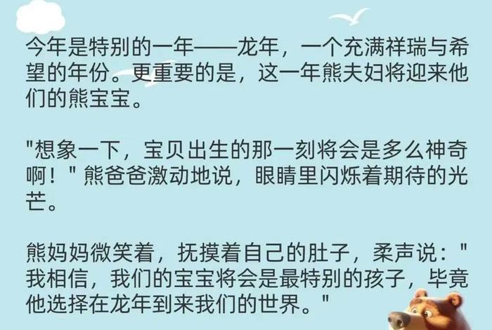 佛教讲胎教、佛法胎教六部曲