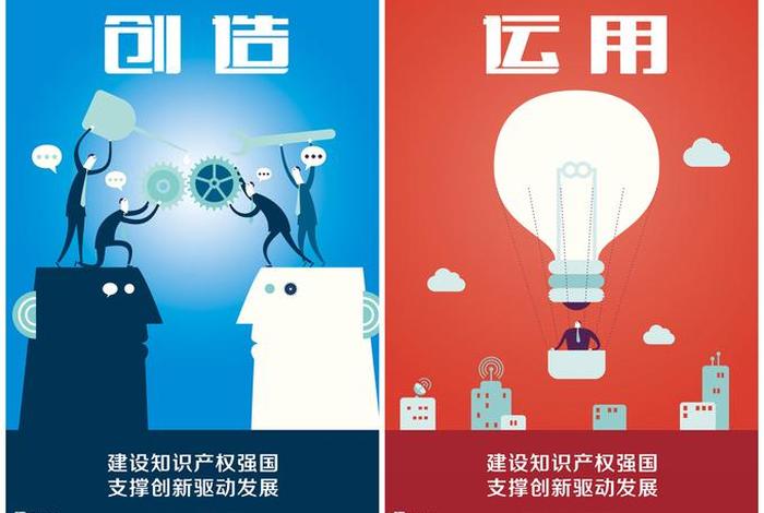 知识产权文化的本质、知识产权文化的核心目标