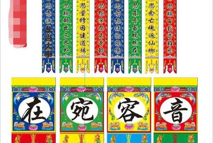 佛教类用品，佛教用品名称大全图片