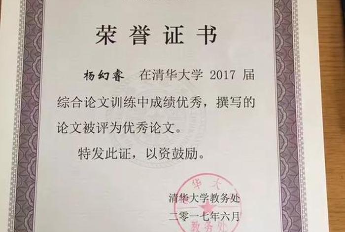 清华博士知识大全 清华博士知识大全百度云