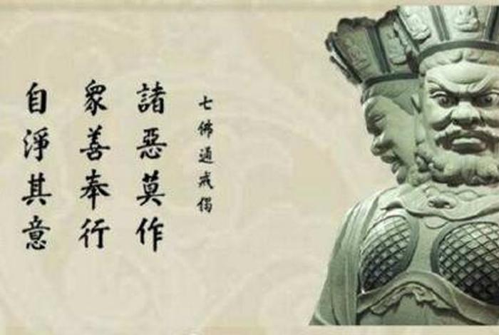 佛教所说的无明是什么意思；佛法中说的无明是什么意思