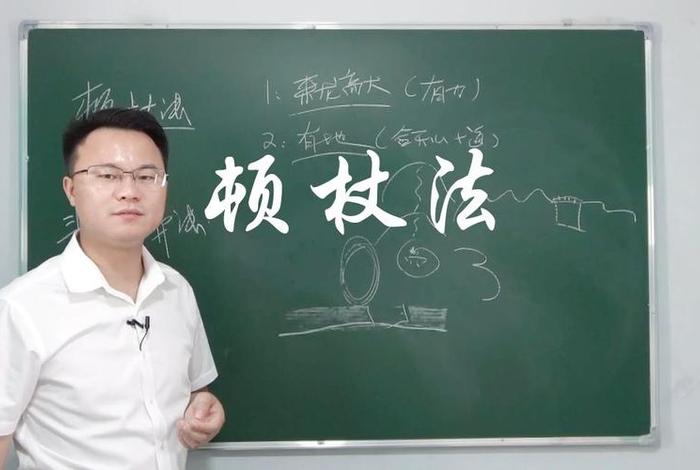 李双林佛教语音视频、李双林讲佛