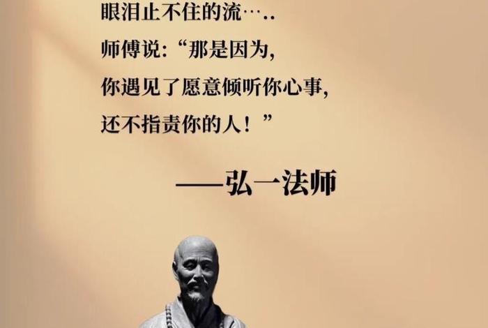 佛教徒被蚊子咬；学佛的人被蚊子咬了也不反抗吗