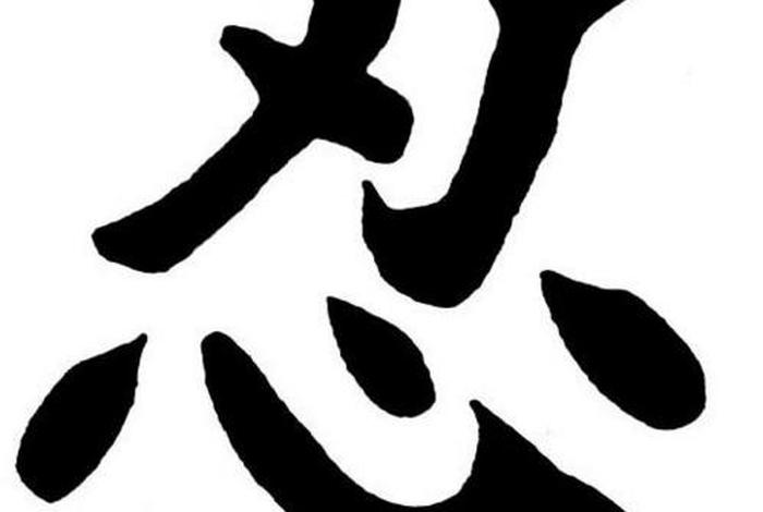 无生法忍的忍如何解释（无生法忍啥意思）