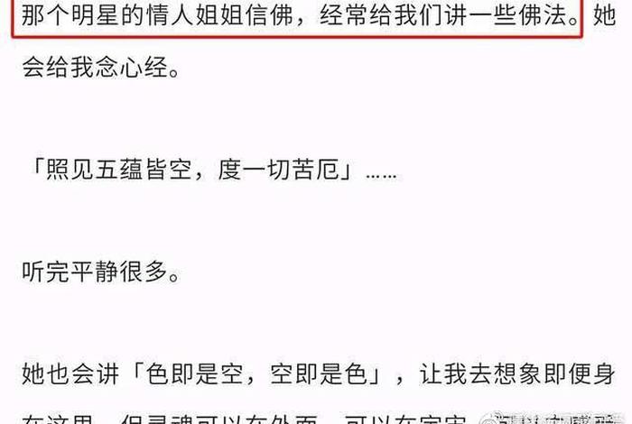 听完佛法总结 听完佛法总结怎么写