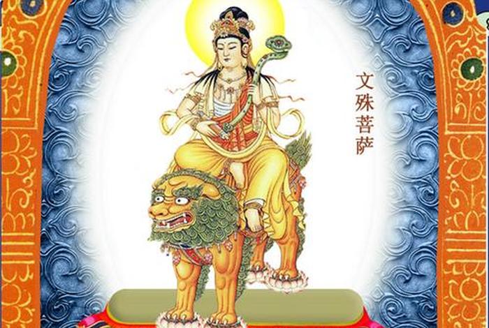 东方琉璃世界出轮回吗、东方琉璃世界是什么样的