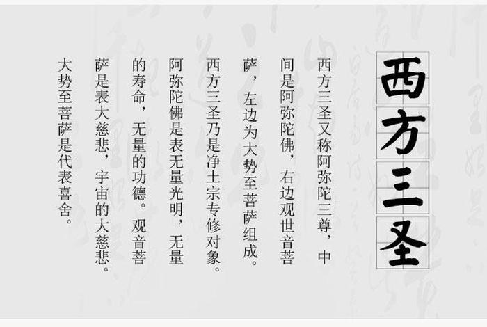 佛经中佛像的来历；佛像的解释