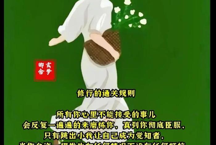 佛学里业力是什么，佛教的业力指的是什么意思
