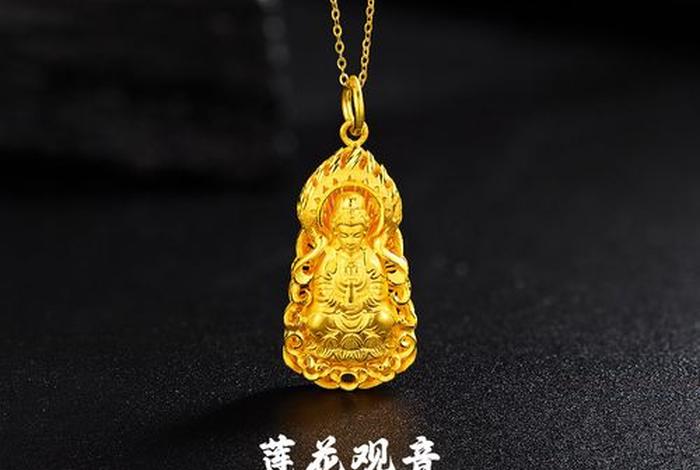 佛教饰品入门知识点总结图（佛教饰品入门知识点总结图解）