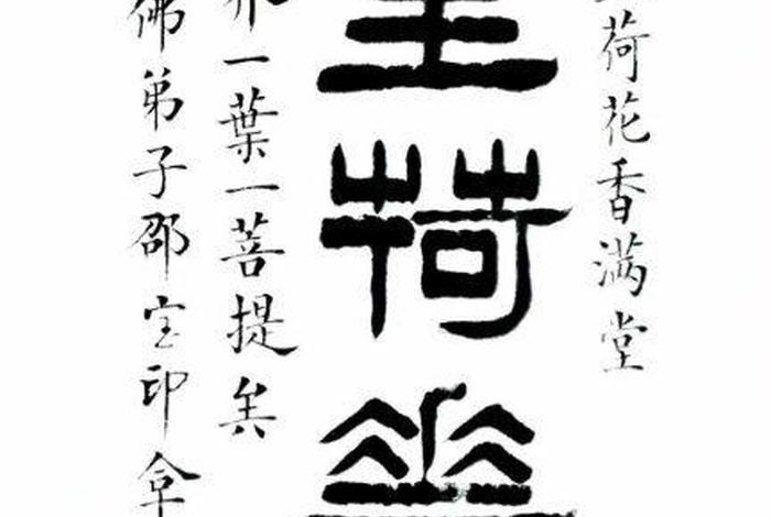 佛学泰斗赵朴初为什么海葬 赵朴初是否往生