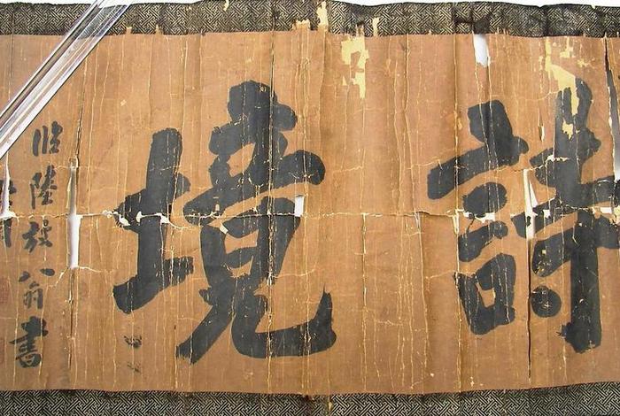 供如意斋的意义和功德；供如意斋怎么写回向