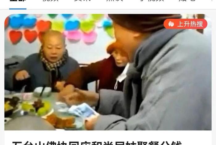 佛教和尚的等级划分 - 佛教和尚等级划分和