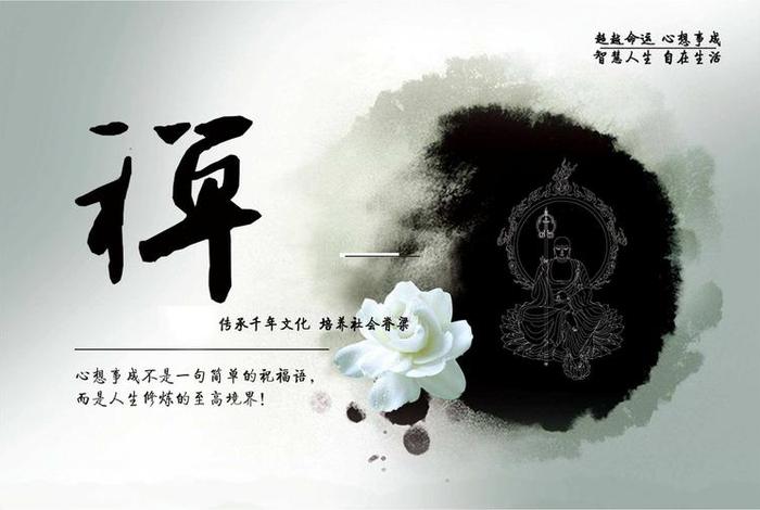 人们常说的佛性是什么意思，佛性是指什么