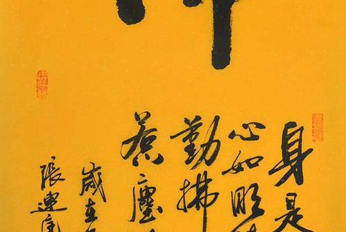 佛教悟道话语、佛教 悟