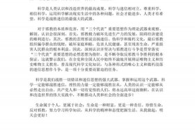 反邪教法律法规知识（反邪教法律法规的基本条文心得体会）