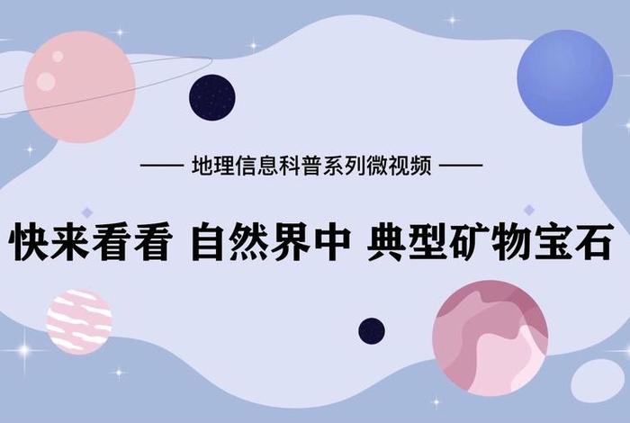 多推荐点科普视频 - 科普视频排行榜